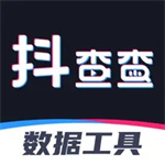 抖查查app免费版下载 v2.9.0 安卓版