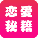 恋爱辅助器app下载 v21.04.22 安卓版