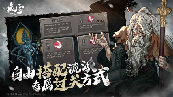 暖雪免费内购版 第2张图片