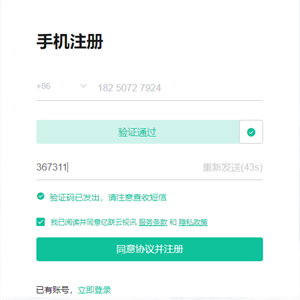 亿联视频会议使用教程截图1