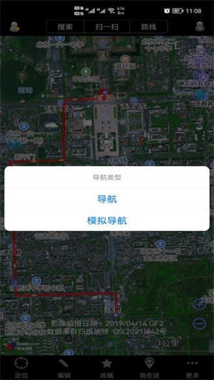 奥维互动地图可看谷歌卫星地图版 第5张图片