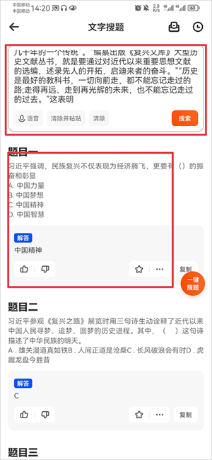 怎么开启悬浮窗8