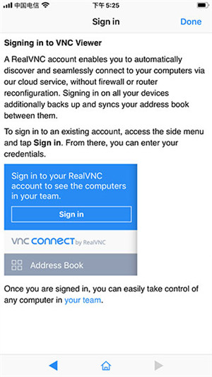 VNC Viewer手机汉化版 第4张图片