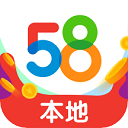 58本地版同城app官方下载 v13.4.5 安卓版