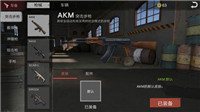 AKM