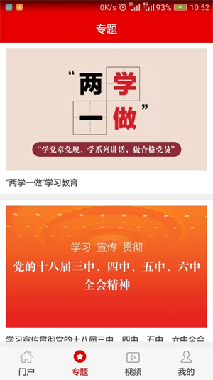 灯塔在线app下载手机版 第4张图片