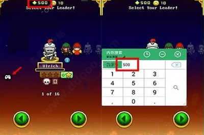 GG大玩家免积分最新版怎么用截图2