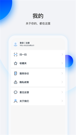 畅行花app 第2张图片