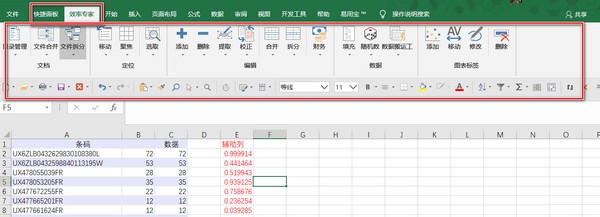 OIIO效率专家官方版 第1张图片