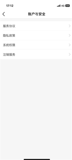 重庆移动掌上营业厅app怎么注销手机卡截图3