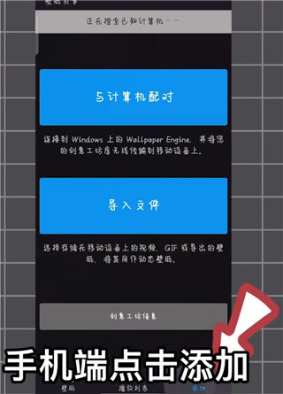 怎么连接电脑1