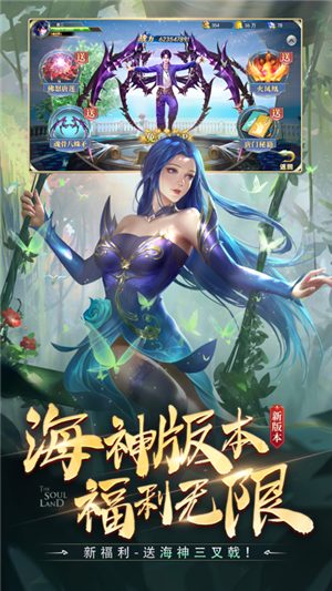 斗罗大陆开局签到送封号斗罗版 第5张图片