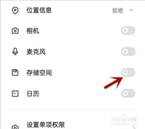 常见问题截图5