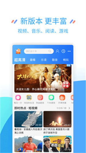 江苏移动掌上营业厅官方版app软件特色截图