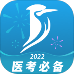 百通医学app题库免费下载安装 v6.8.3 安卓版