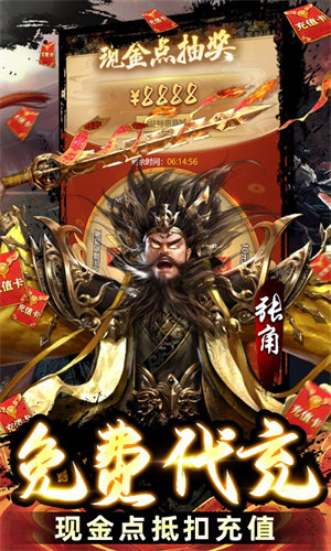 攻守兼备无限金币钻石版 第3张图片