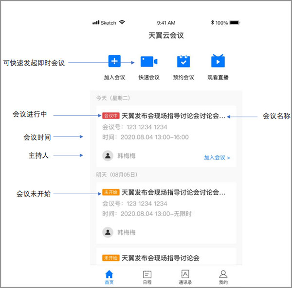 使用教程2