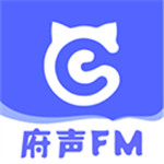 府声FM永久免费版 v2.5 安卓版