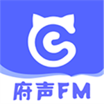 府声FM永久免费版下载