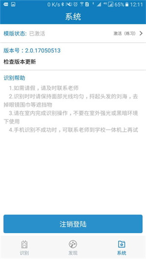 河南郑州资助通app官方最新版 第3张图片