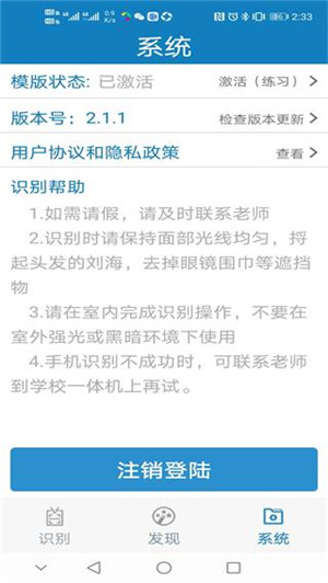河南郑州资助通app官方最新版 第1张图片