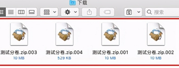 betterzip怎么压缩文件？4