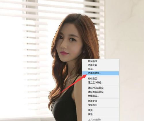 Photoshop最新免费版如何快速抠图3