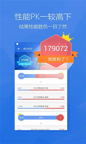 安兔兔app官方下载 第2张图片