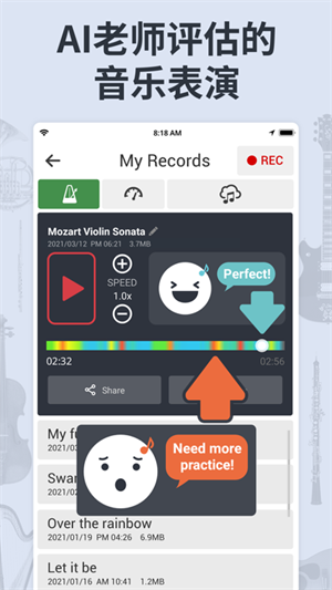 调音器和节拍器最新版下载 第2张图片