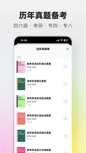 Pitaya火龙果app最新版下载1