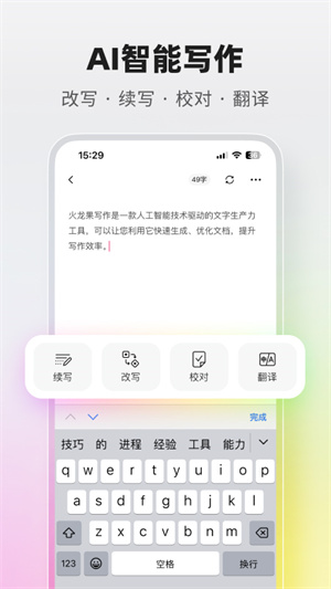 Pitaya火龙果app最新版下载2