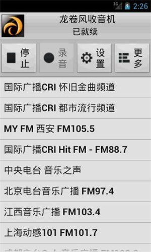 龙卷风收音机官方版软件介绍截图