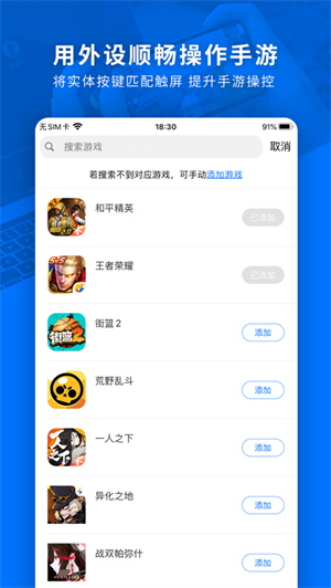 飞智游戏厅app 第1张图片