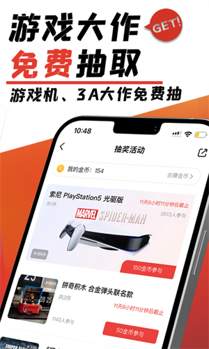 游民星空app下载安卓版 第2张图片