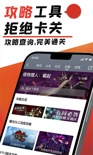 游民星空app下载安装安卓版4