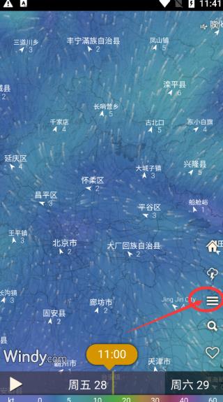 Windy气象软件app怎么看风力大小1