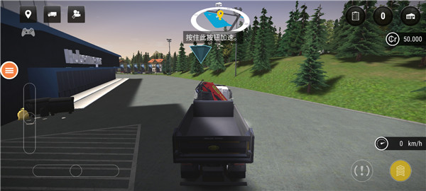 建筑模拟3全车解锁中文版游戏攻略4