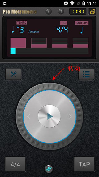 Metronome使用方法截图2
