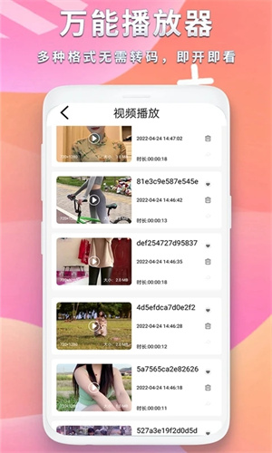 河马视频app无广告版 第4张图片