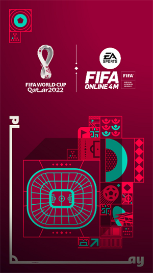 FIFA Online 4移动端安卓版 第5张图片