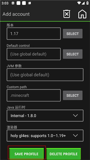 我的世界Java版启动器怎么使用截图7