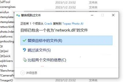 Topaz Photo AI Repack版怎么远程激活3