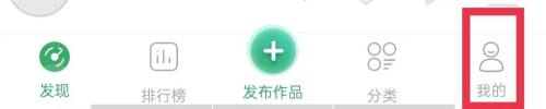 Y2002电音APP怎么上传音乐作品截图1