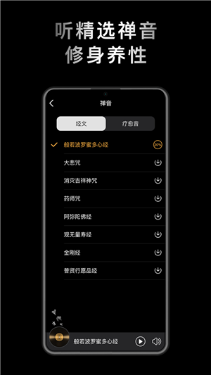 小鲜木鱼app正版下载截图3