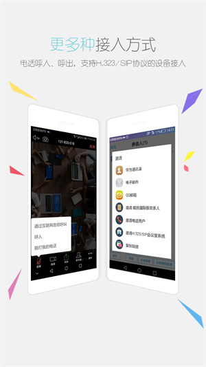 瞩目国际版app最新版 第4张图片