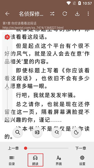 开源阅读app相关说明