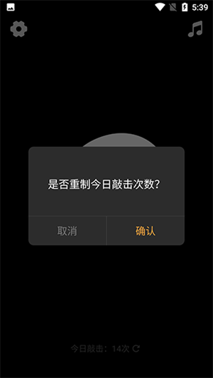 小鲜木鱼内置修改器版使用方法4