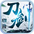 刀剑物语手游官方下载 v12.5.0 安卓版