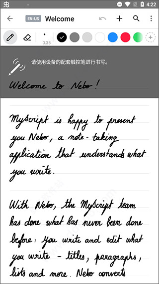 Myscript Nebo怎么用5