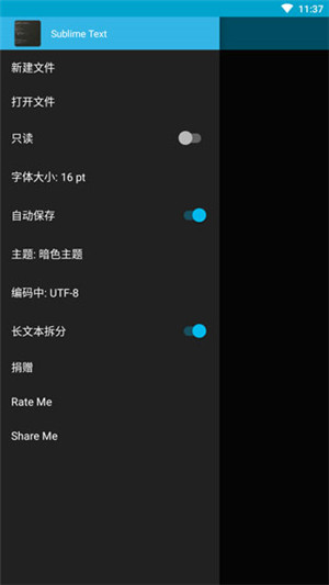Sublime Text3中文手机版 第5张图片